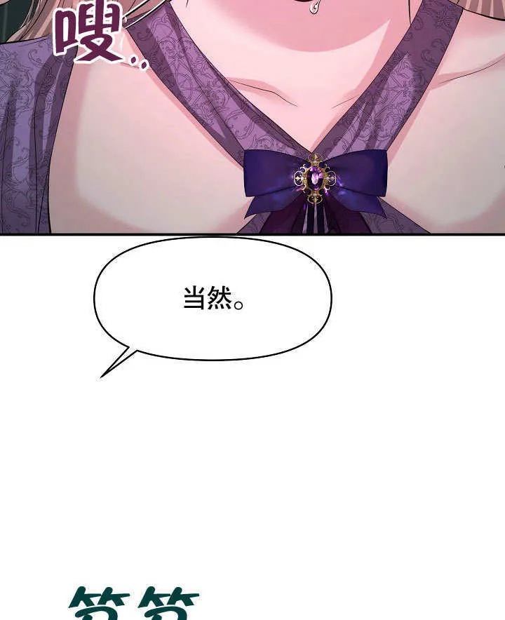 第14话79