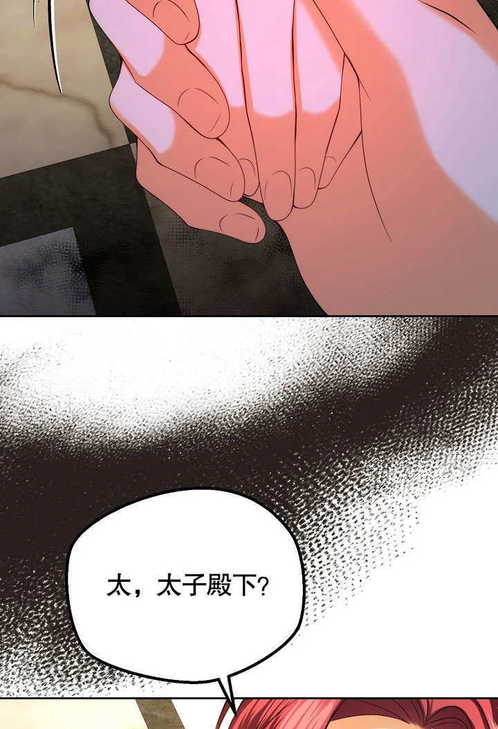 第22话28