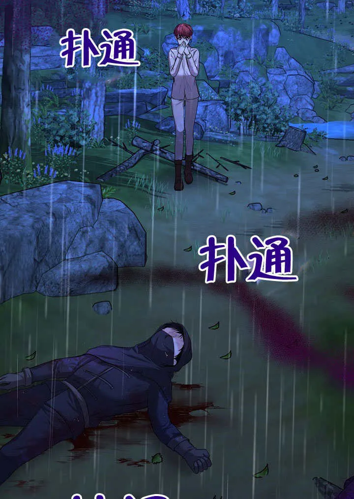 第03话47