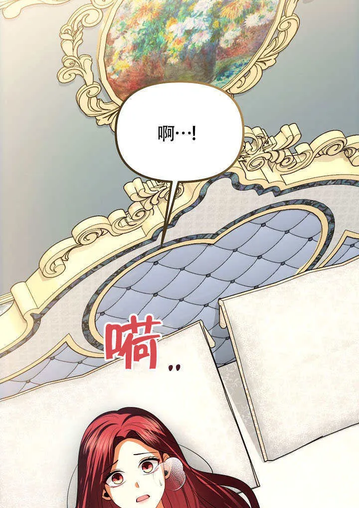 第45话66