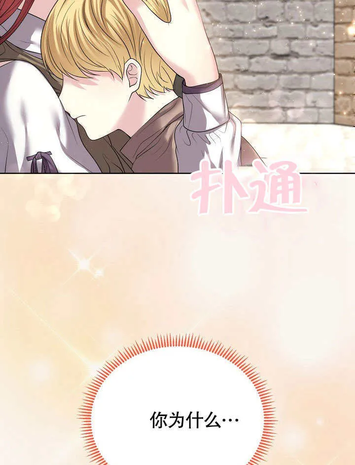 第09话44