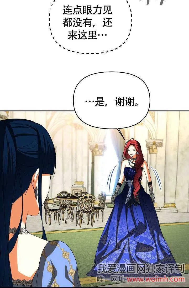 第36话62
