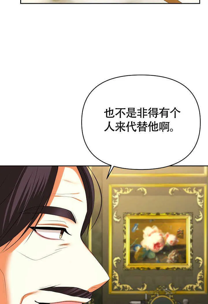 第42话26