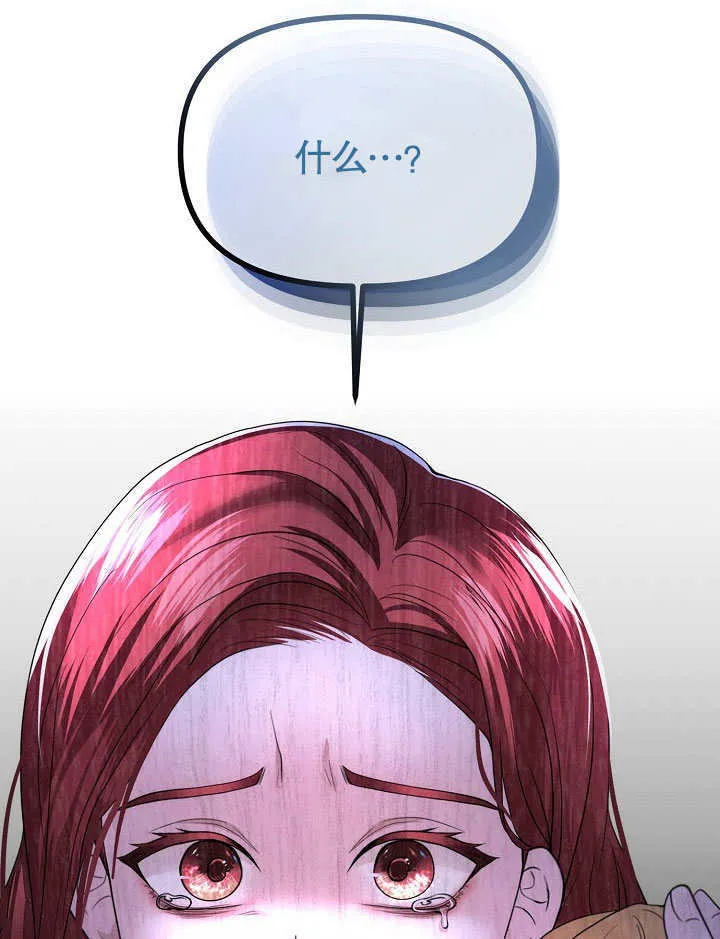 第08话82