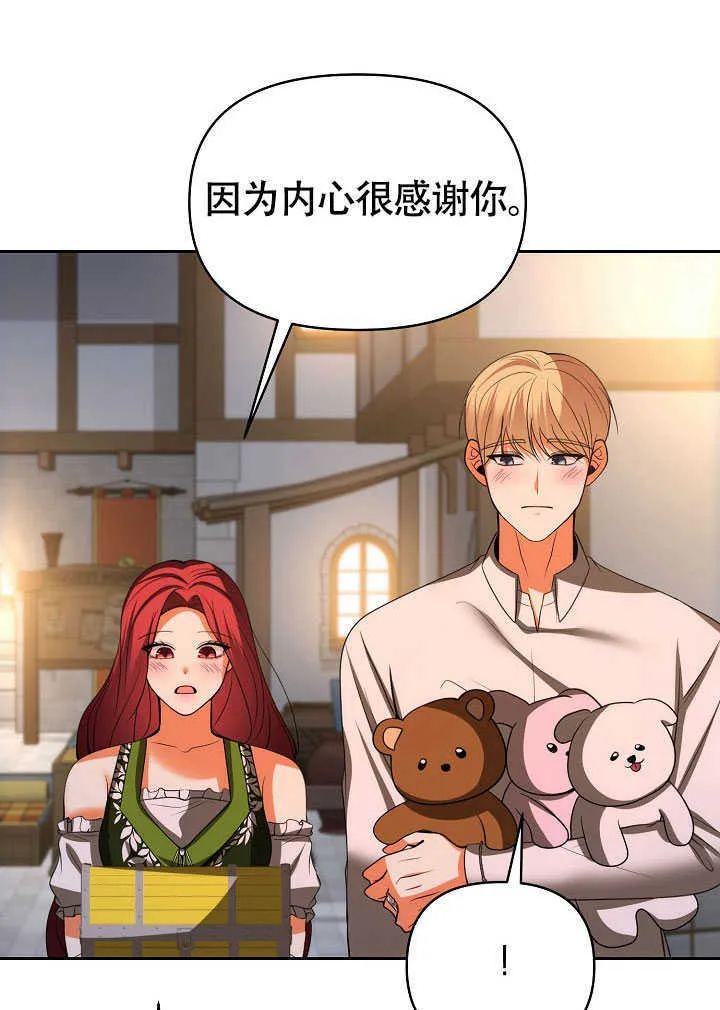 第44话57