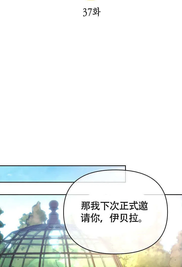 第37话66