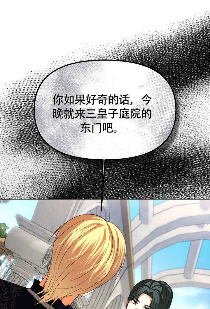 第38话16