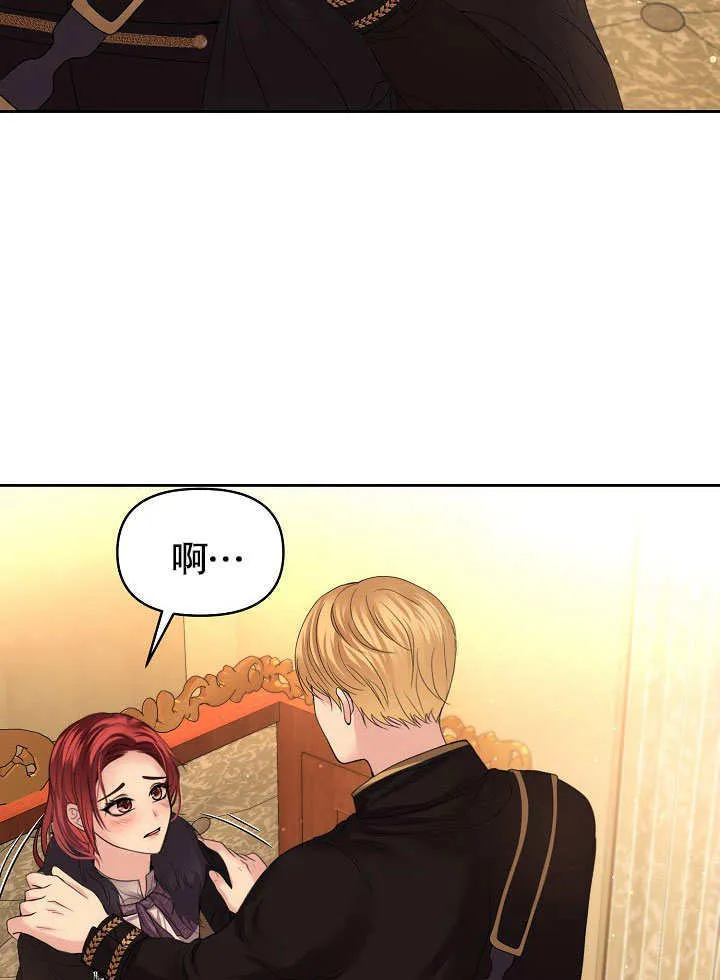 第09话76