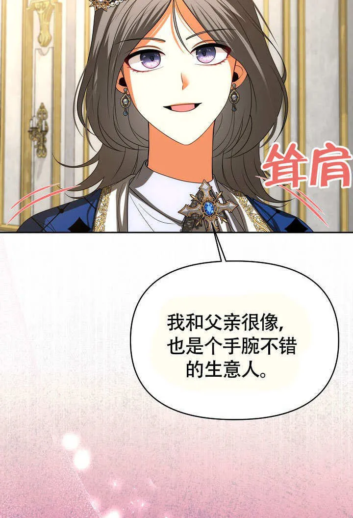 第37话55