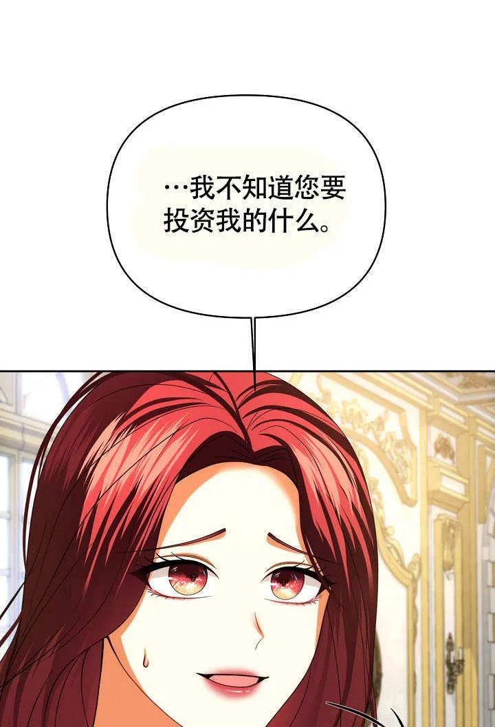 第37话53