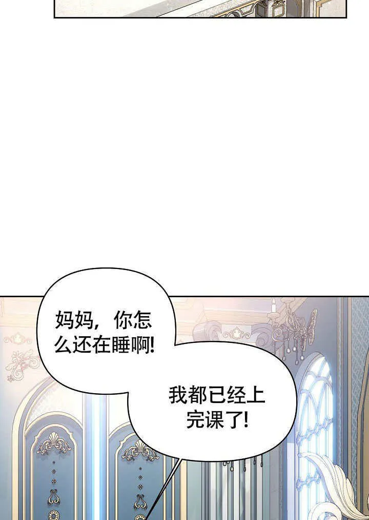 第40话31