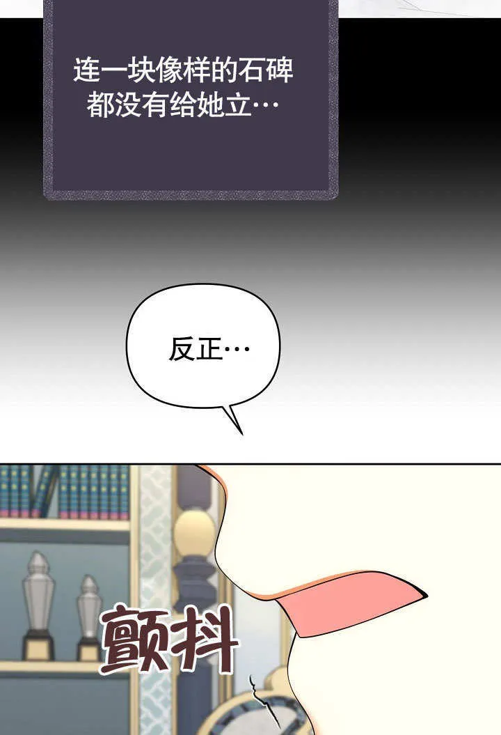 第31话45