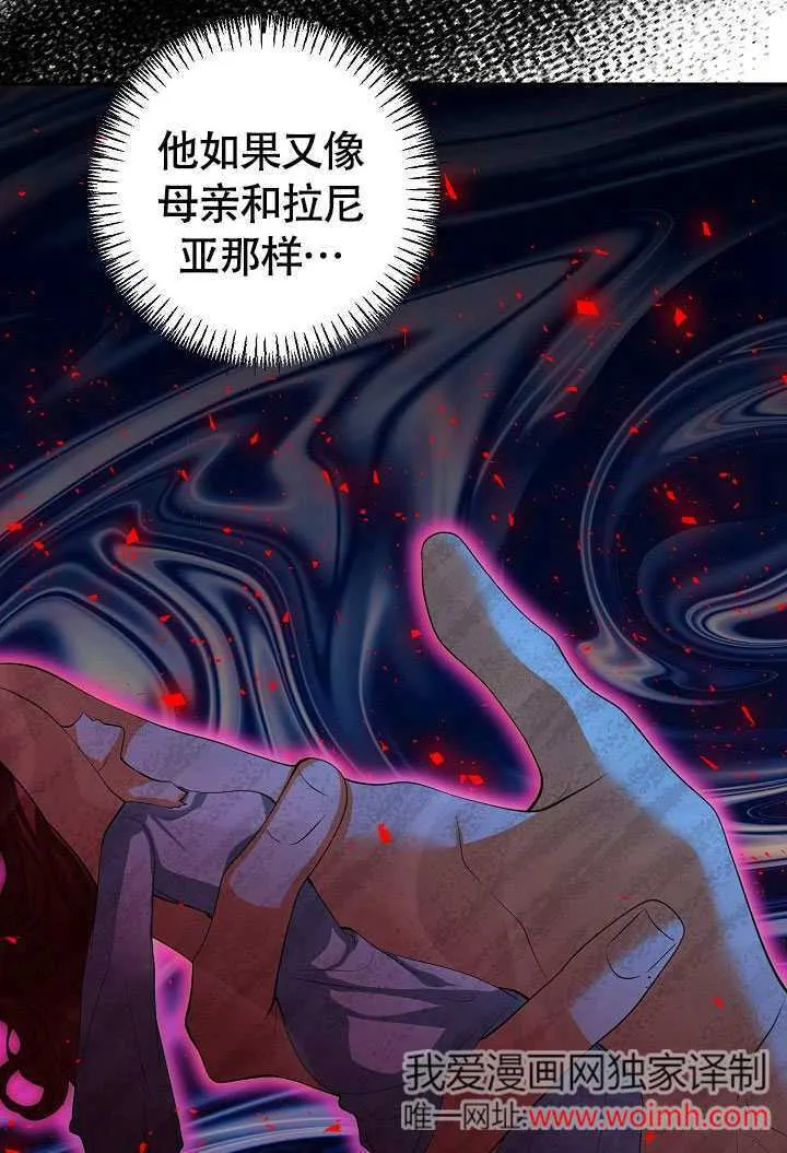 第41话71
