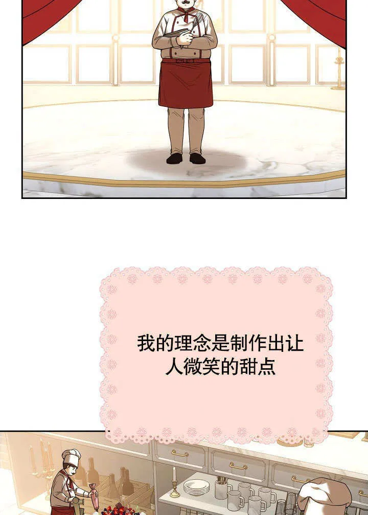 第20话2