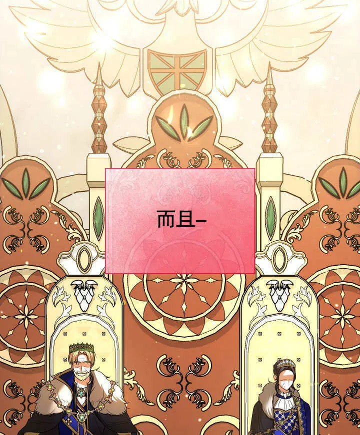 第25话97