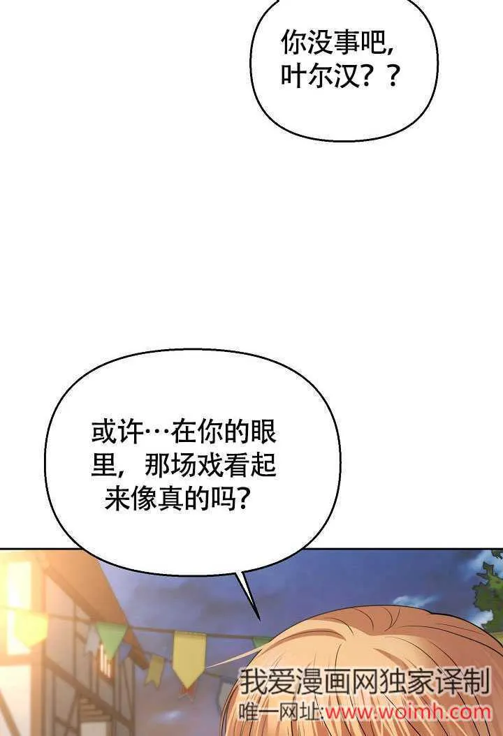 第44话78