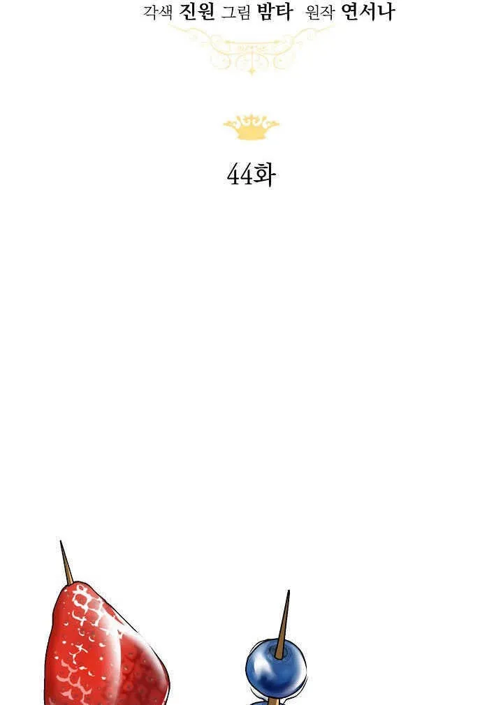 第44话42