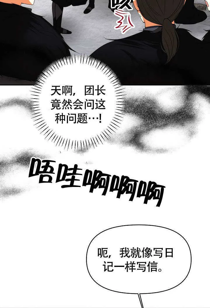 第38话34