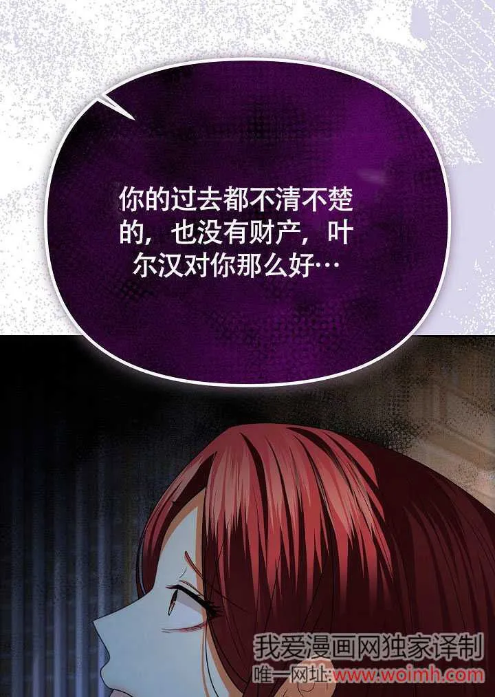第39话5