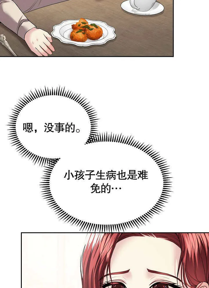 第07话46