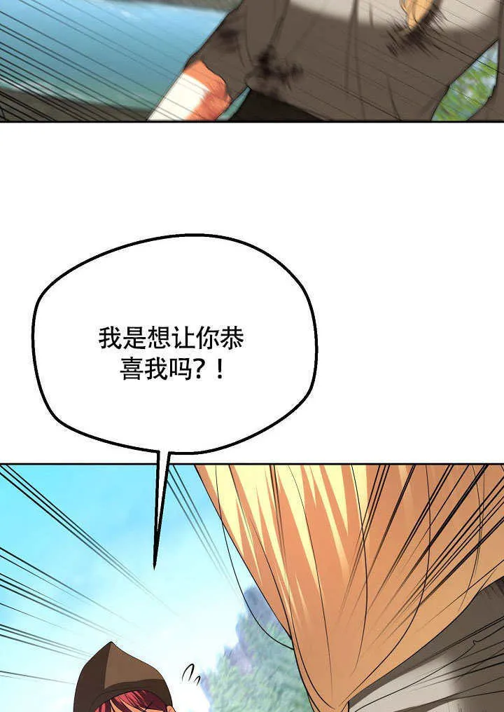 第45话37
