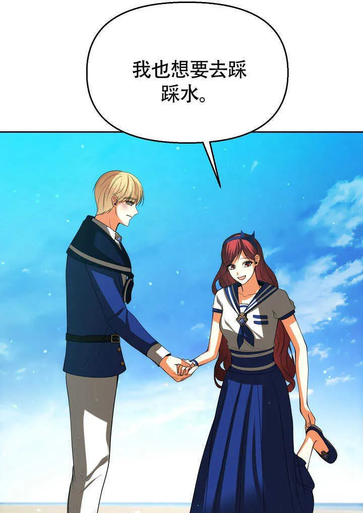 第43话74