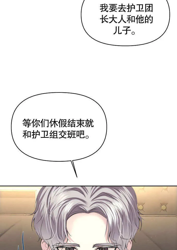 第12话22