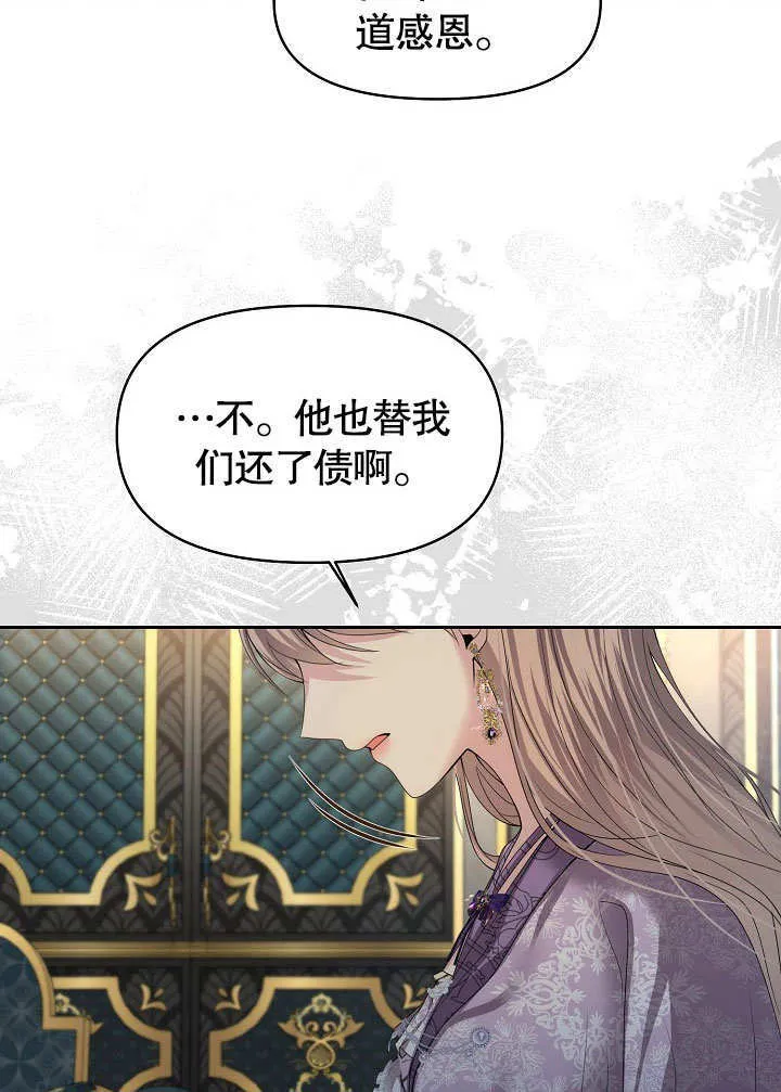 第14话68