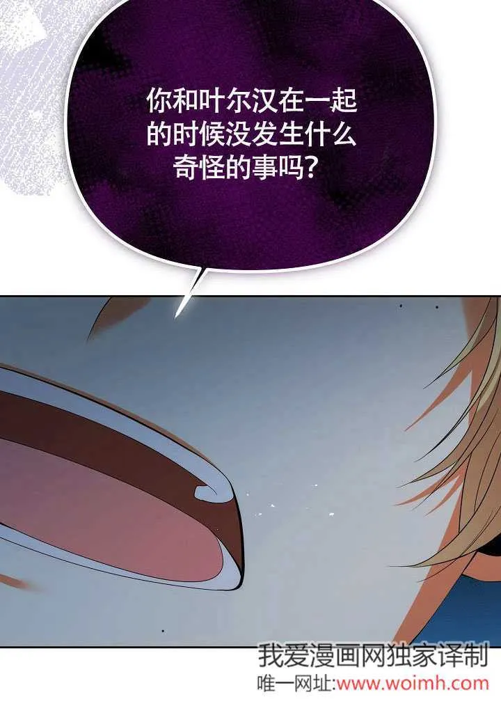 第39话8