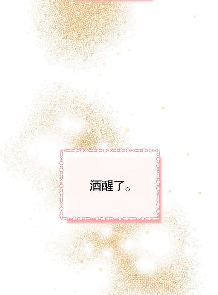 第23话72