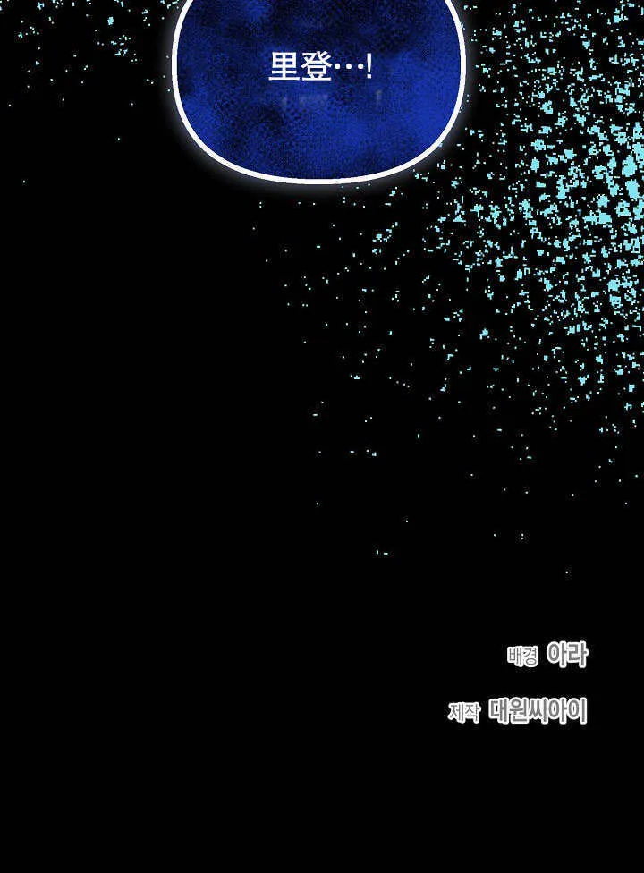 第04话97