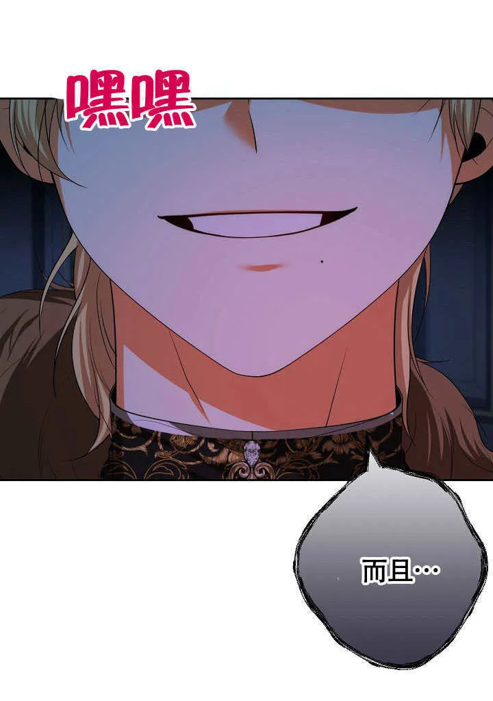 第38话95