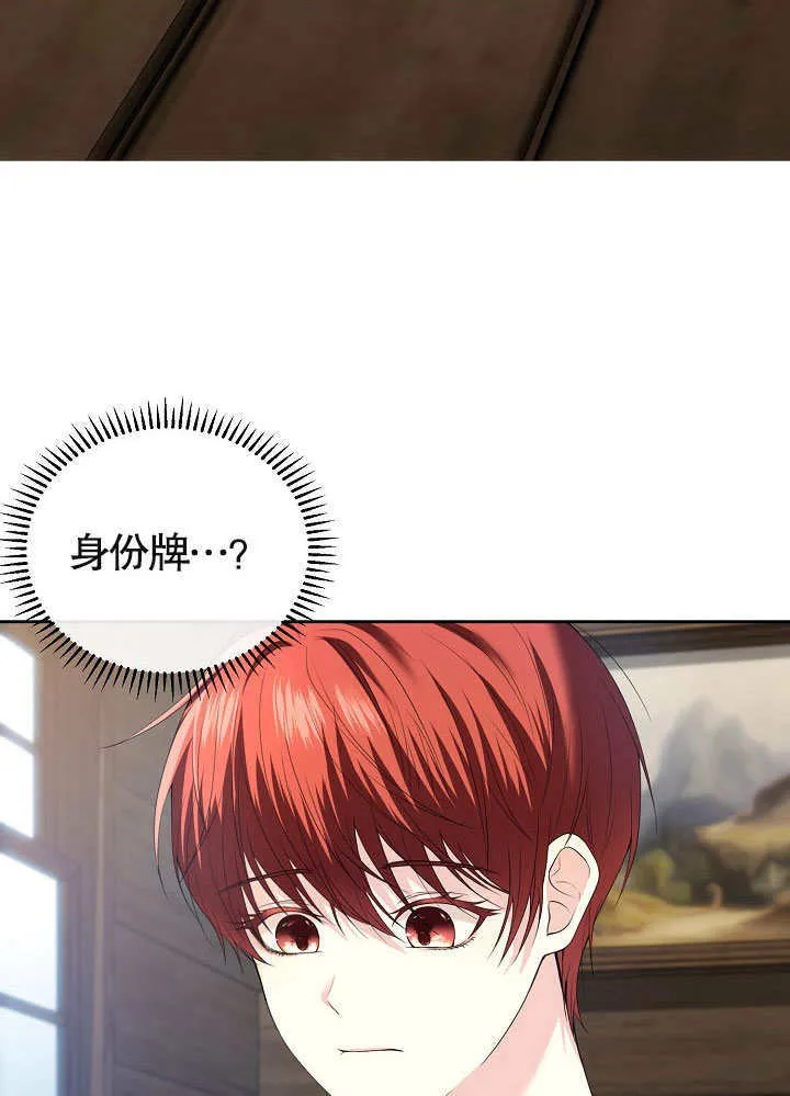 第03话83