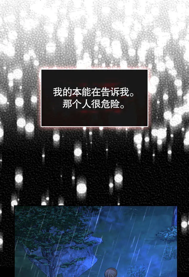 第03话56