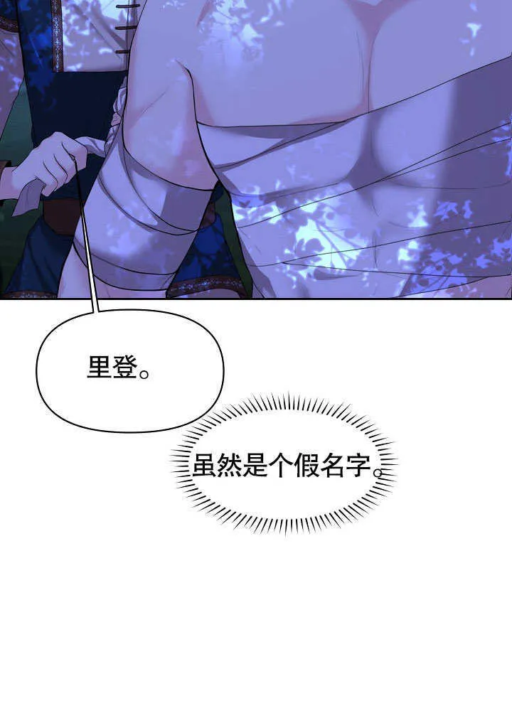 第02话68