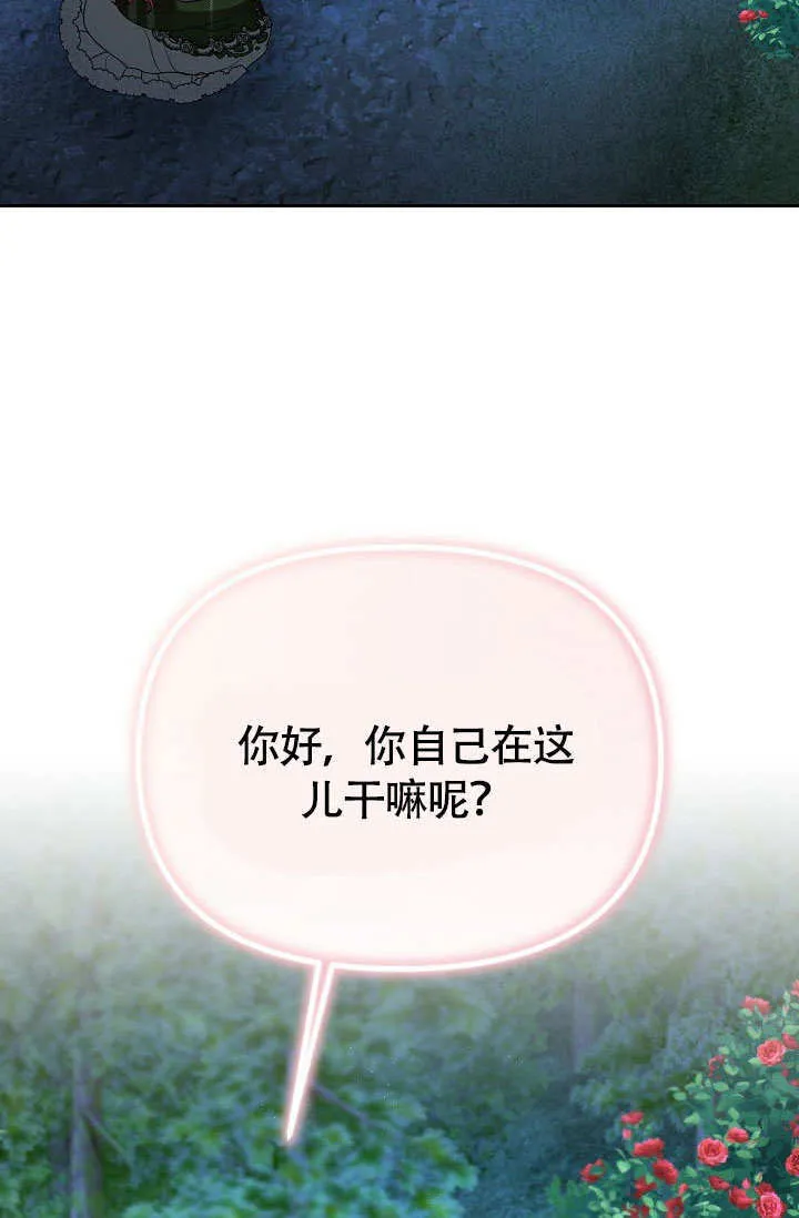 第36话1