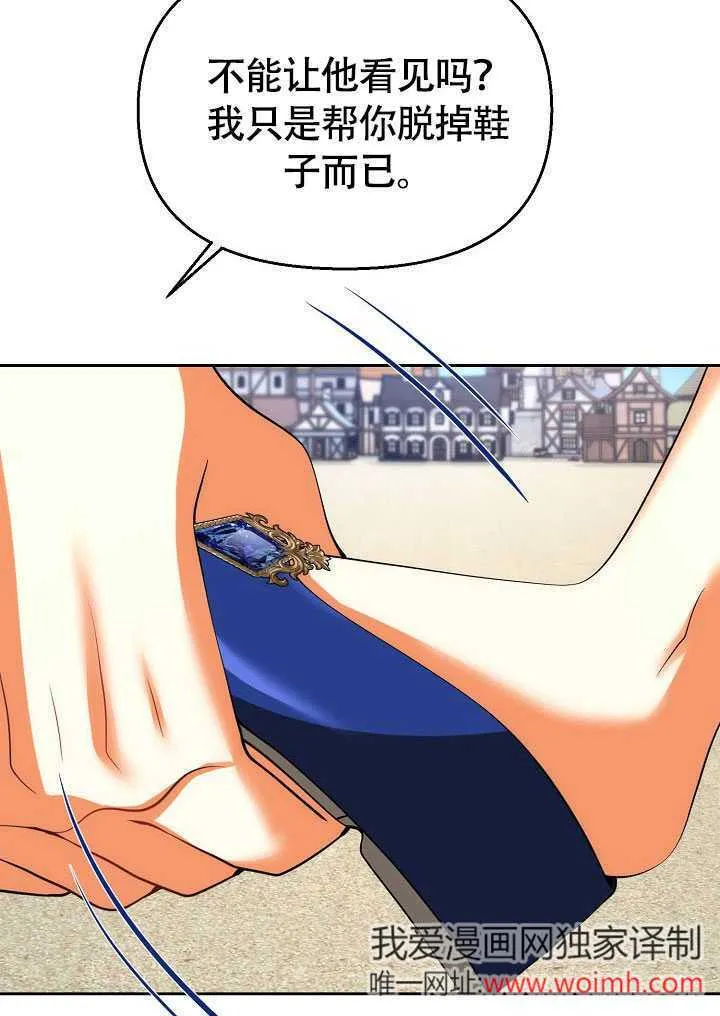 第43话79
