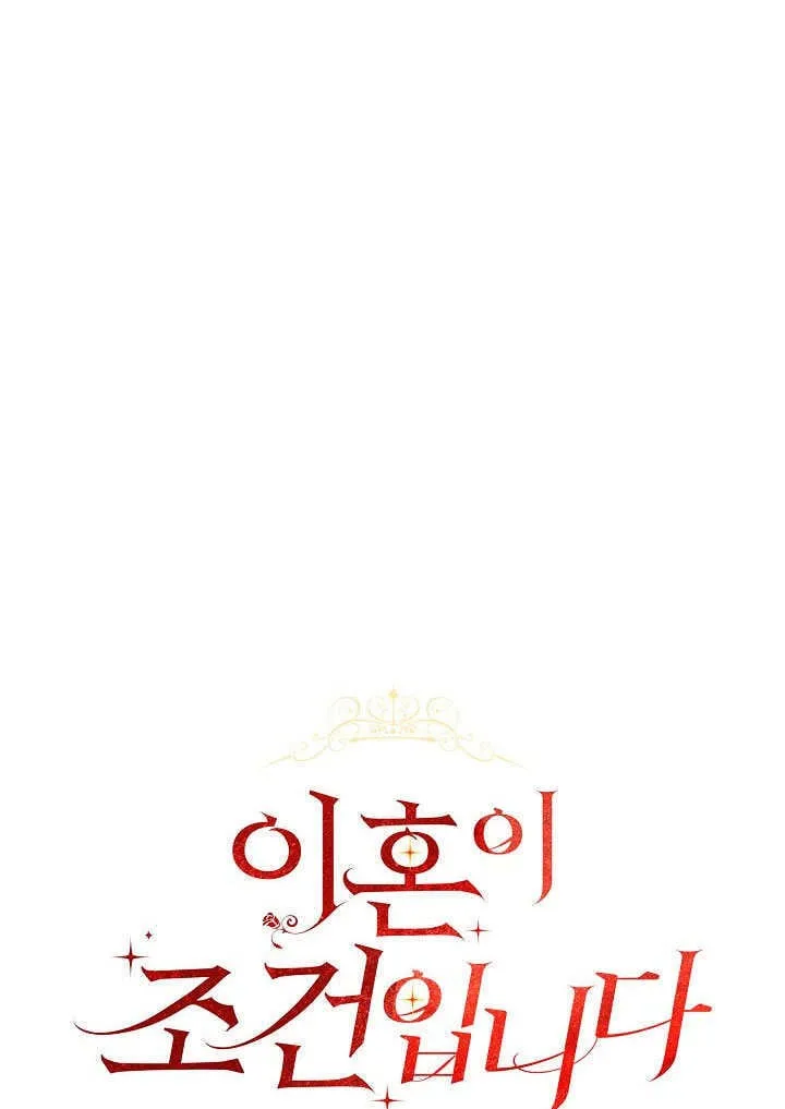 第27话63