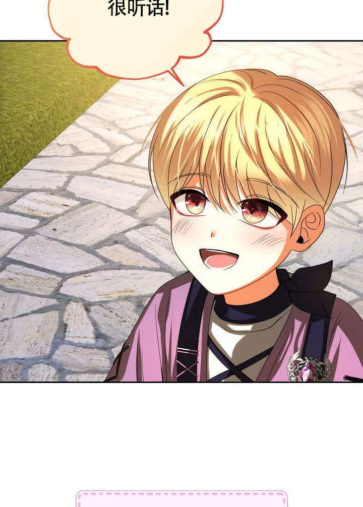 第35话45
