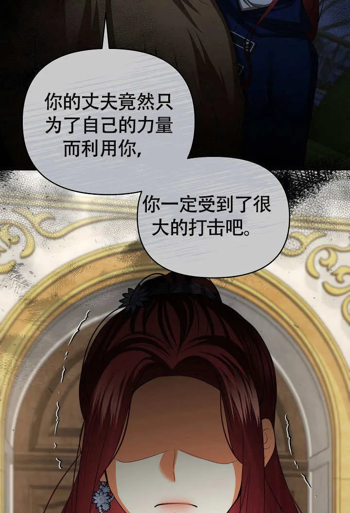 第41话69