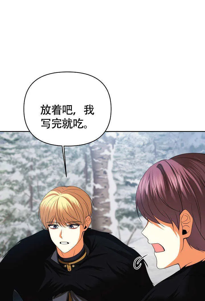 第38话29
