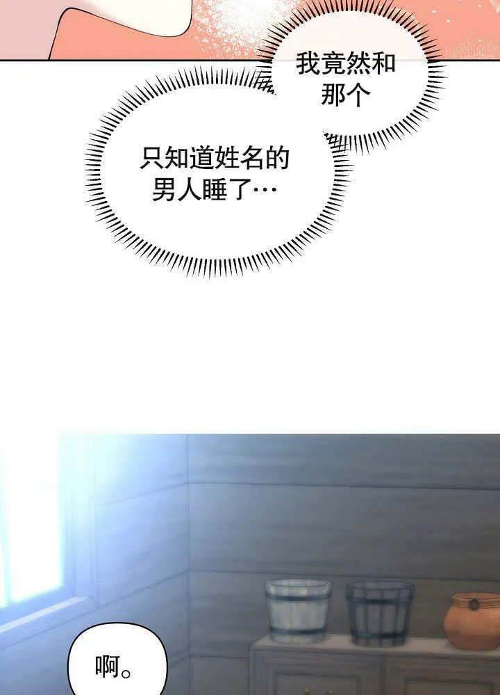 第03话81