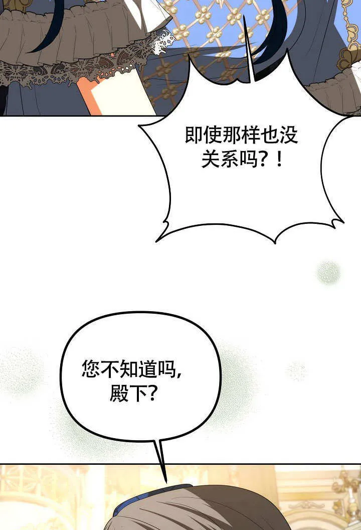 第37话24