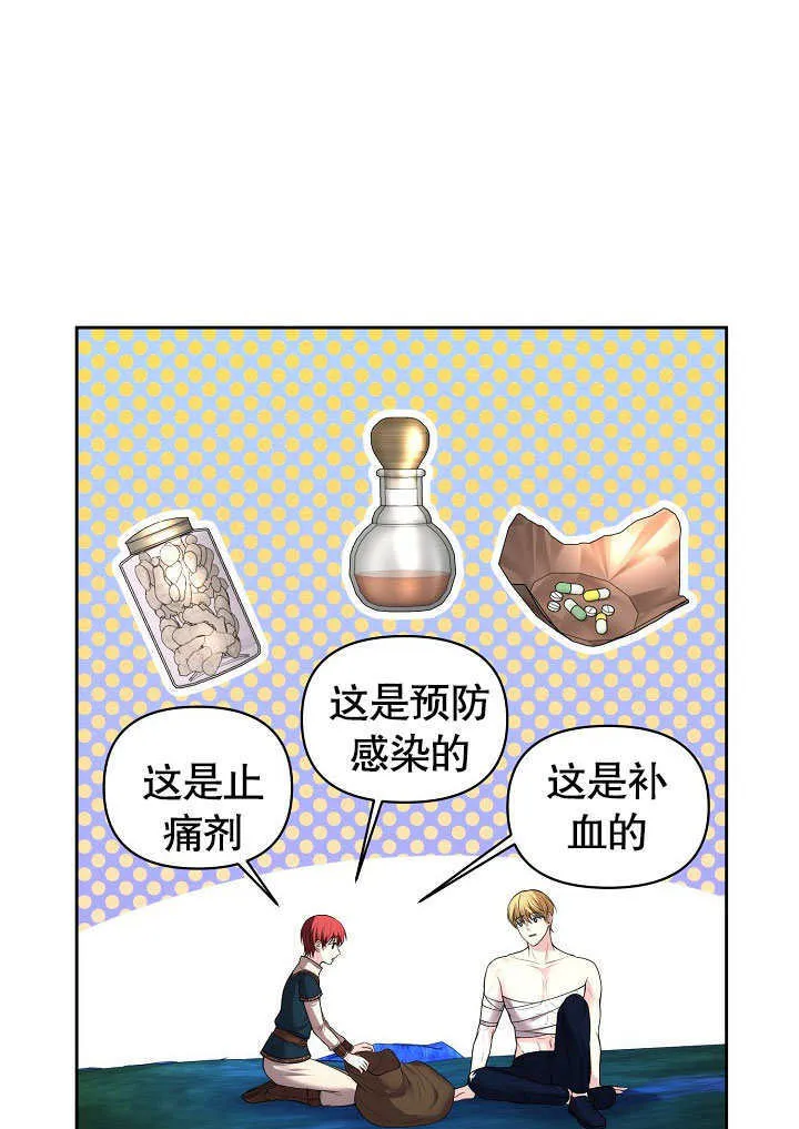 第02话77