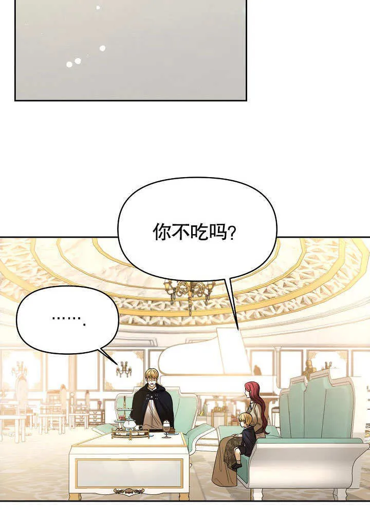 第19话38