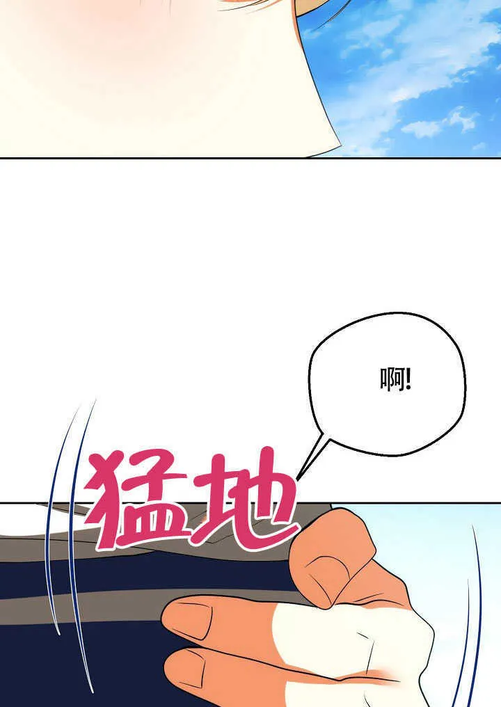 第43话76