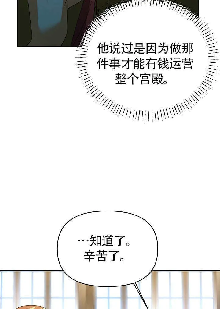 第32话39