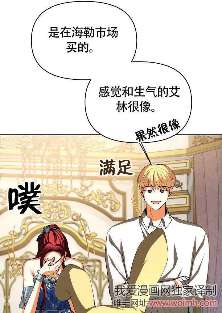 第41话96