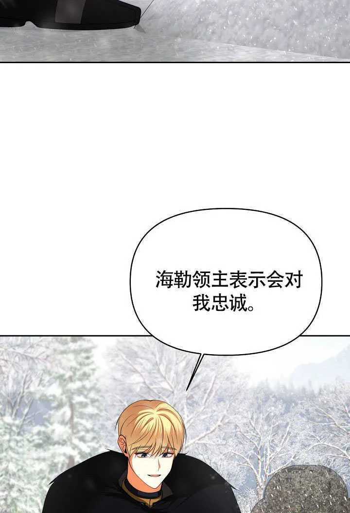 第40话74