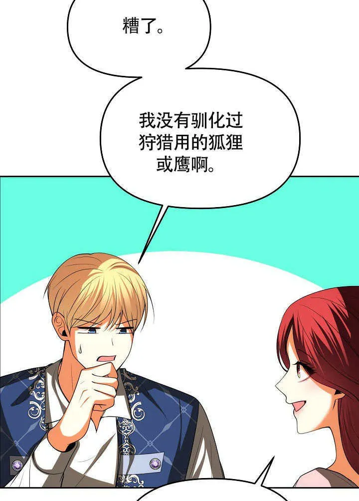 第45话89